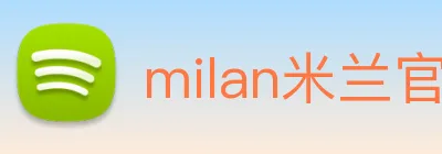 milan米兰官网 Logo